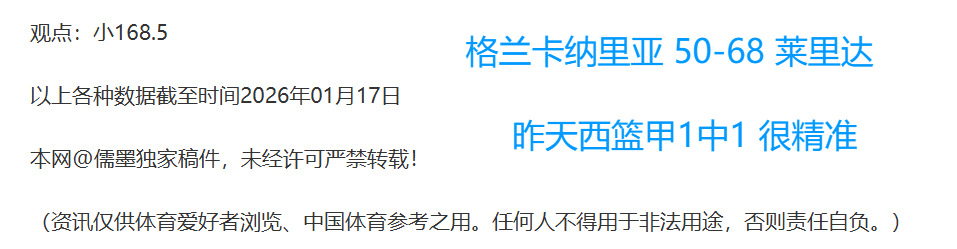 四支球会,次闯入欧冠,决赛,万博manbetx体育平台,万博体育官网,万博体育app下载,ManBetX,SPORTS