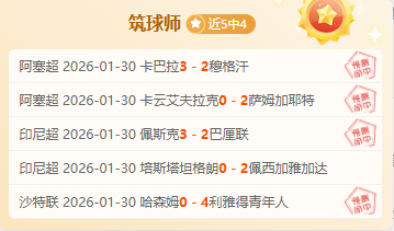 凯恩,末段失球加,伊藤离场引,万博manbetx体育平台,万博体育官网,万博体育app下载,ManBetX,SPORTS