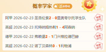 阿森纳联赛,第二轮,胜莱斯特城,万博manbetx体育平台,万博体育官网,万博体育app下载,ManBetX,SPORTS