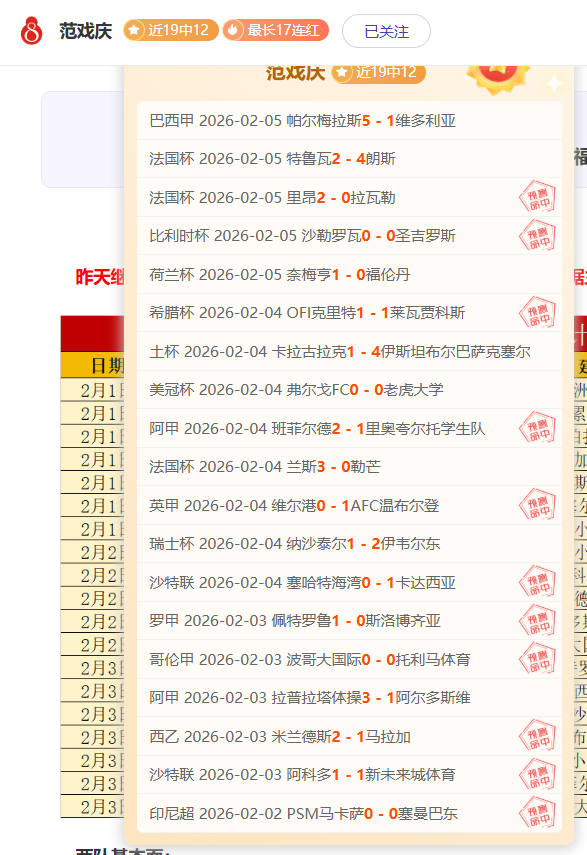 王者归来,主场能否点,燃胜利之火,万博manbetx体育平台,万博体育官网,万博体育app下载,ManBetX,SPORTS