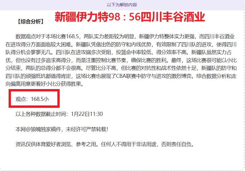 啟德體育園,七欖南看台,改為室內場,万博manbetx体育平台,万博体育官网,万博体育app下载,ManBetX,SPORTS