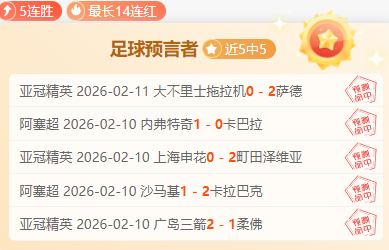 曼城第,轮对决卢顿,大胜精彩集,万博manbetx体育平台,万博体育官网,万博体育app下载,ManBetX,SPORTS