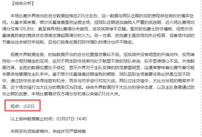 阿莫林,费留队皇马,无望,万博manbetx体育平台,万博体育官网,万博体育app下载,ManBetX,SPORTS