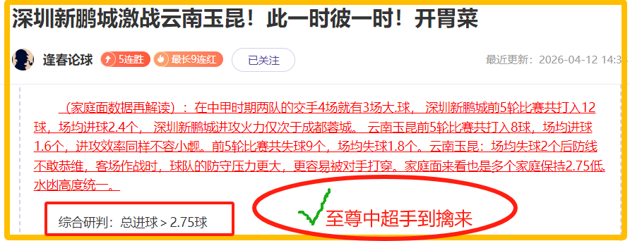 今日足球解,日哥伦比亚,甲级联赛预,万博manbetx体育平台,万博体育官网,万博体育app下载,ManBetX,SPORTS
