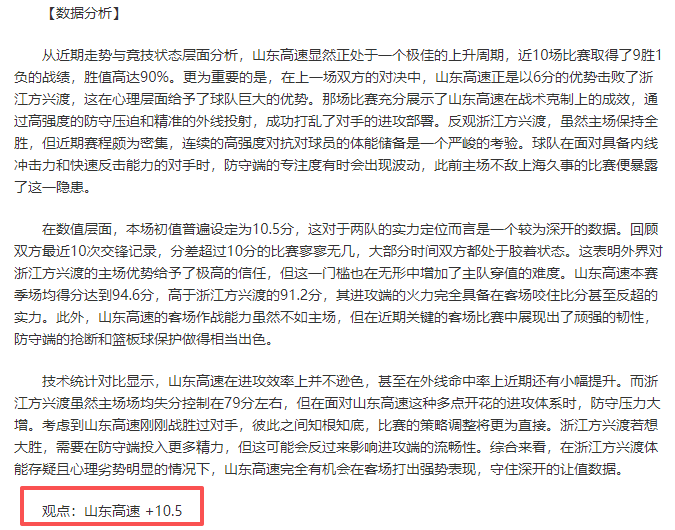 推荐,周日,赛事分析,万博manbetx体育平台,万博体育官网,万博体育app下载,ManBetX,SPORTS