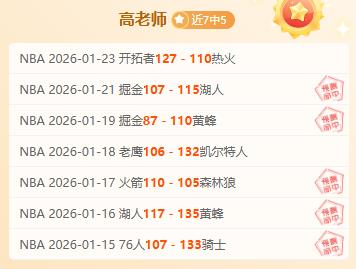 伊万战术失,黄政宇用错,国足败北,万博manbetx体育平台,万博体育官网,万博体育app下载,ManBetX,SPORTS