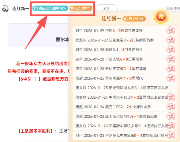 大乐透期号,专家推荐,质合分析前,万博manbetx体育平台,万博体育官网,万博体育app下载,ManBetX,SPORTS