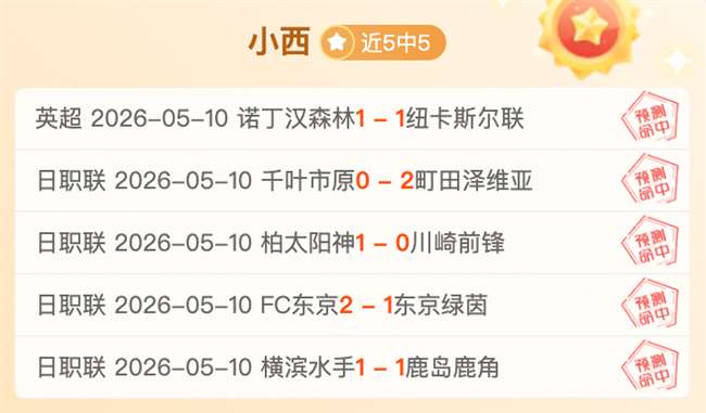 大乐透期号,专家推荐,英超,万博manbetx体育平台,万博体育官网,万博体育app下载,ManBetX,SPORTS
