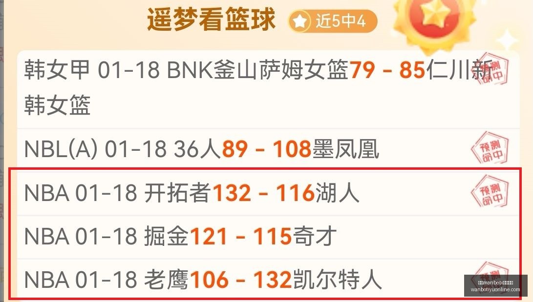 万博体育平,台突发变动,争议立刻出,万博manbetx体育平台,万博体育官网,万博体育app下载,ManBetX,SPORTS
