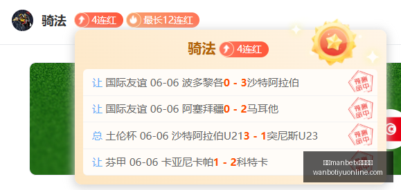 马夏尔离队,再起波澜,曼联旧将提,万博manbetx体育平台,万博体育官网,万博体育app下载,ManBetX,SPORTS