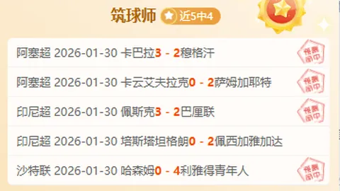 万博manbetx体育平台