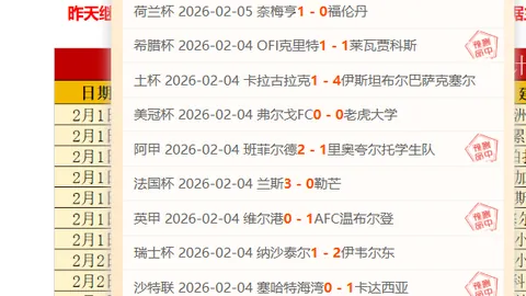 王者归来，主场能否点燃胜利之火？