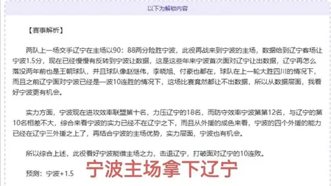 本周欧冠最佳阵容揭晓：楚阿梅尼、戈登、杜埃入选
