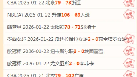 阿根廷青年人VS瓜亚基尔巴塞罗那 解放者杯前瞻