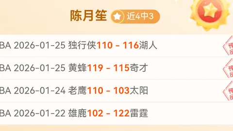 德国裁判希伯特将执裁欧冠14决赛阿森纳对葡体