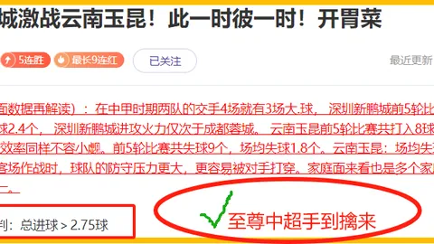 【今日足球解析】3月19日哥伦比亚甲级联赛预测比分_精选赛事推荐一场