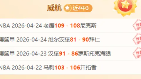 《足协大动作！持证教练数量飞跃11.4万，精彩舞台等你展翅！》