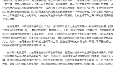 推荐 周日312NBA赛事分析：太阳对阵公牛专家预测