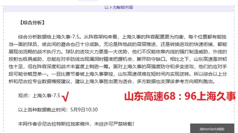 万博manbetx体育平台